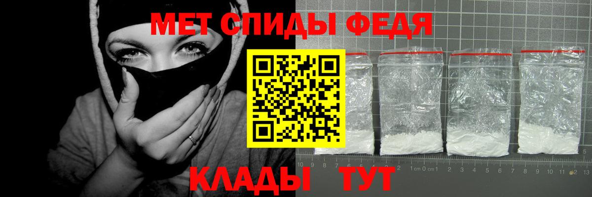 АМФЕТАМИН  Елабуга  Амфетамин 98% 