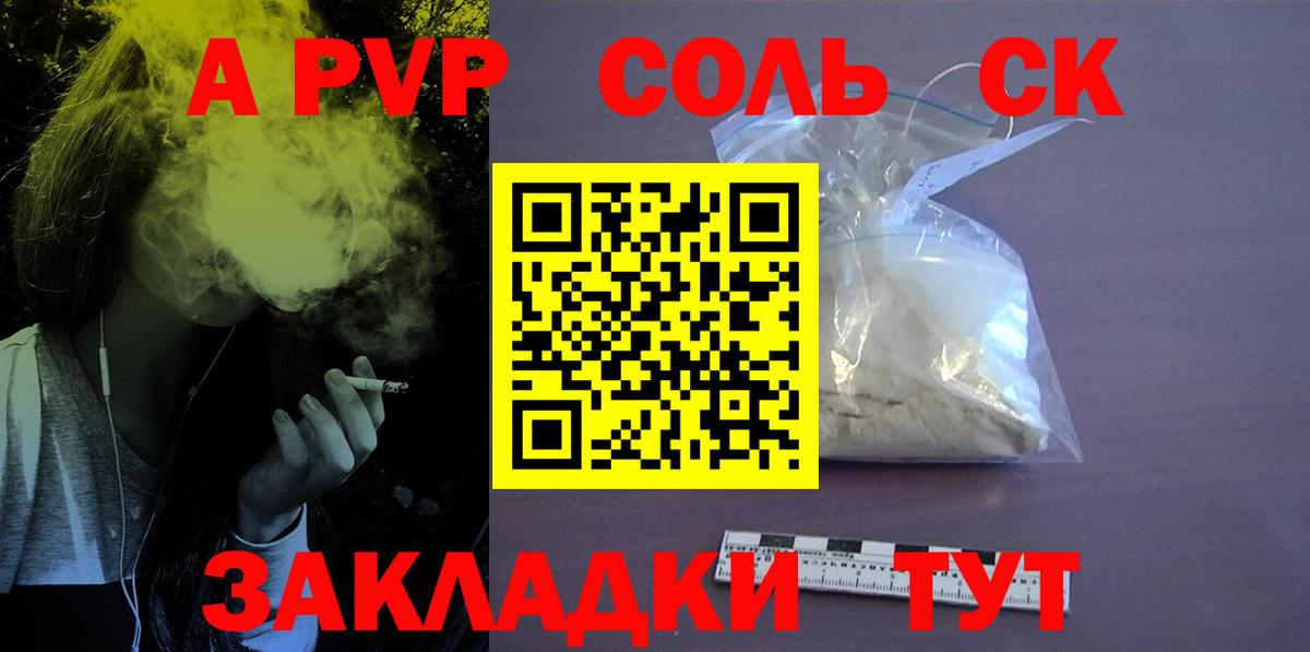  Cocaine Елабуга