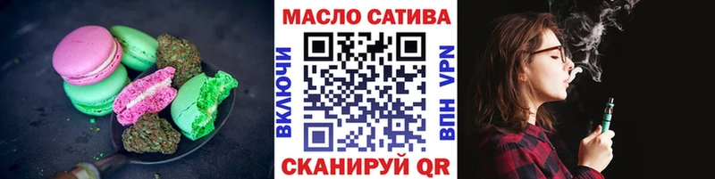 дарнет шоп  Елабуга  OMG ссылка  Cannafood конопля 
