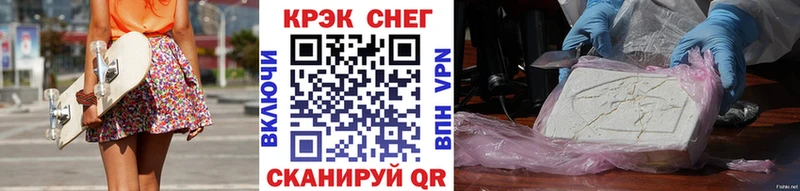 MEGA ССЫЛКА  Елабуга  COCAIN VHQ 