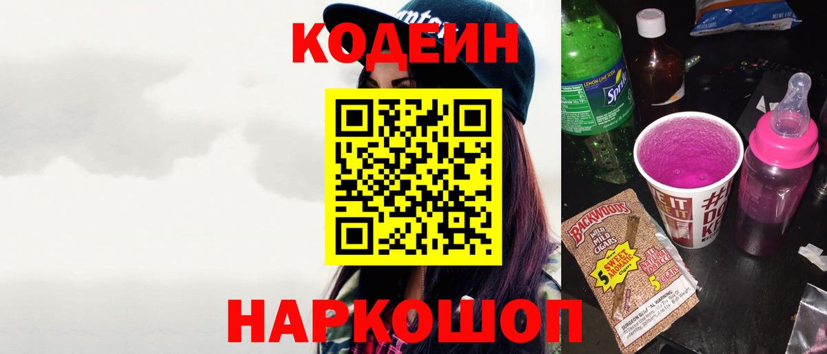 МАРИХУАНА  ЭКСТАЗИ  Марихуана  Вход с VPN  Меф МЯУ МЯУ кристаллы  Кокаин  МЕФ  Елабуга  ГАШИШ  LSD-25 