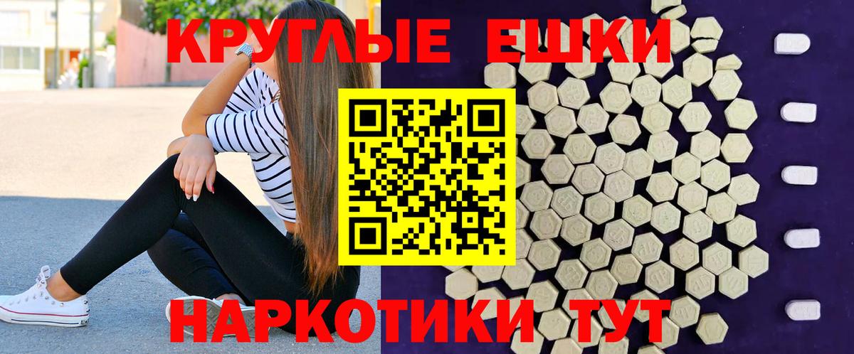 Ecstasy бентли Елабуга