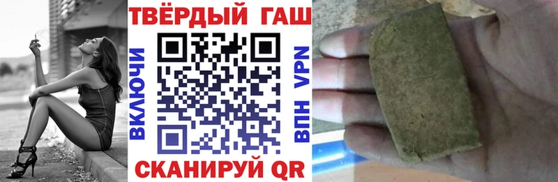 ГАШИШ Ice-O-Lator  Елабуга 