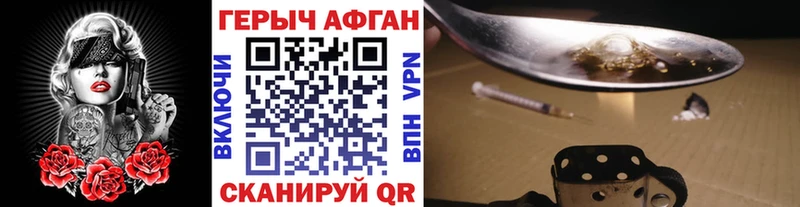 ГЕРОИН VHQ  даркнет сайт  Елабуга 