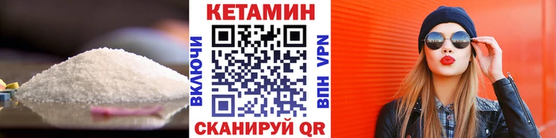 Кетамин ketamine  Елабуга 