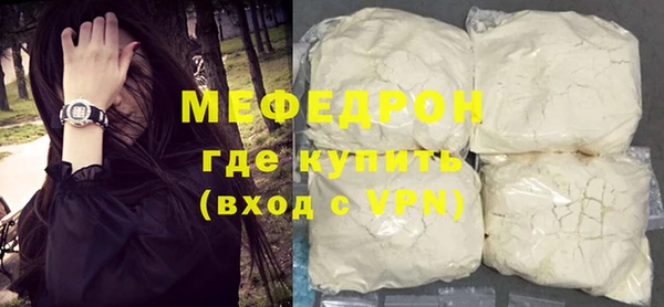 мефедрон Дмитров