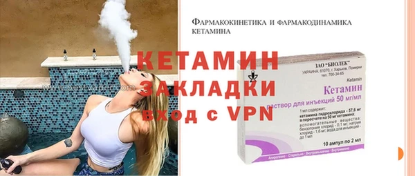 ECSTASY Краснотурьинск