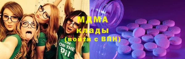 MDMA Premium VHQ Краснослободск