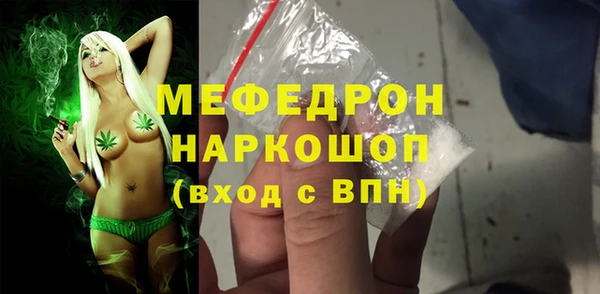 гашиш Красноперекопск