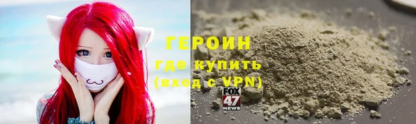 гашиш Красноперекопск