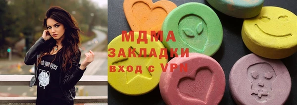MDMA Premium VHQ Краснослободск