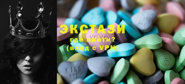 MDMA Premium VHQ Краснослободск