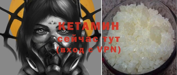 ECSTASY Краснотурьинск