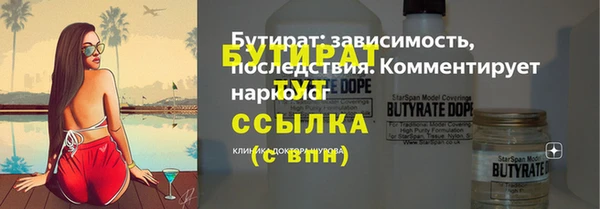 сатива Костерёво