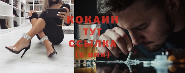 гашиш Красноперекопск