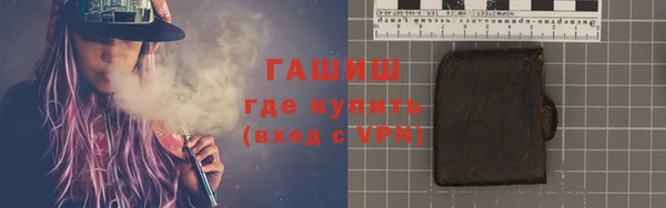 MDMA Premium VHQ Краснослободск