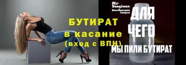 сатива Костерёво