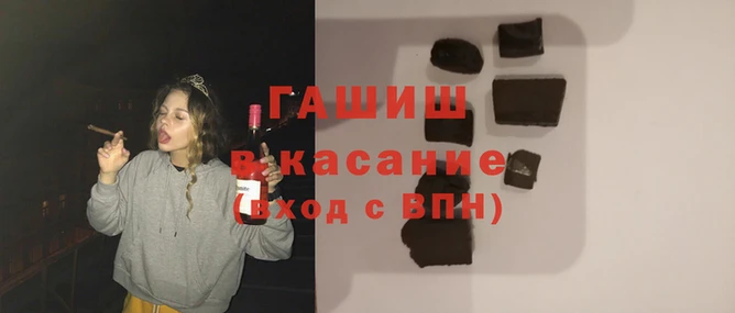 дистиллят марихуана Пенза