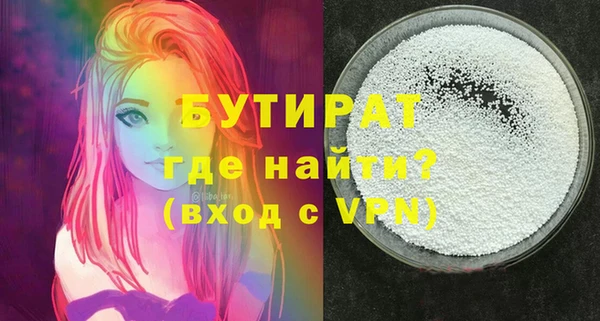ECSTASY Краснотурьинск