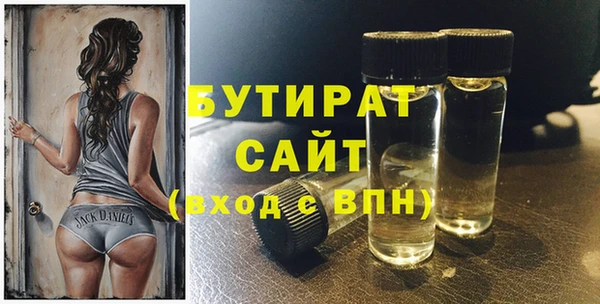 ECSTASY Краснотурьинск