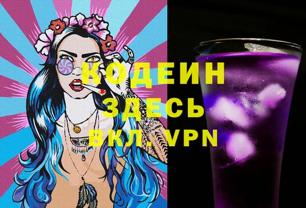 ECSTASY Краснотурьинск