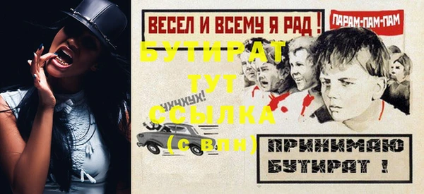 ECSTASY Краснотурьинск