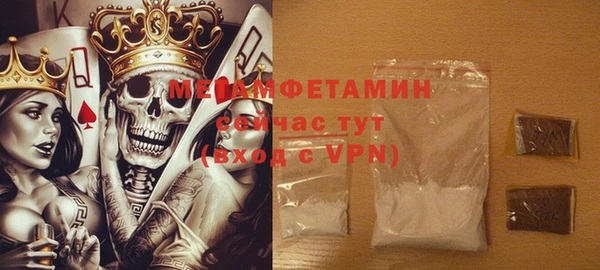 MDMA Premium VHQ Краснослободск