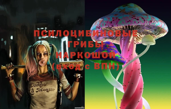 гашиш Красноперекопск