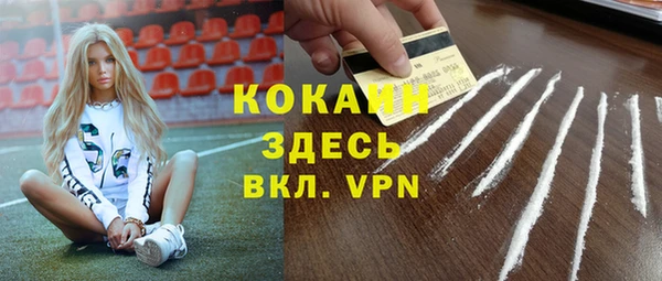 MDMA Premium VHQ Краснослободск