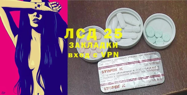 гашиш Красноперекопск
