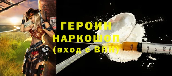 ПСИЛОЦИБИНОВЫЕ ГРИБЫ Балабаново