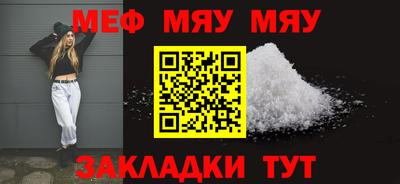 твердый Беслан