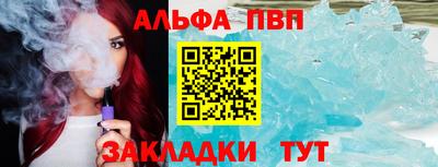 твердый Беслан