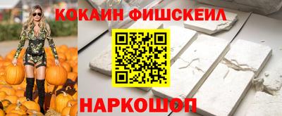 Альфа ПВП Будённовск