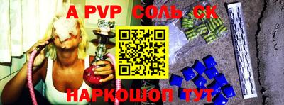 Альфа ПВП Будённовск