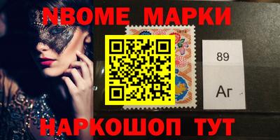 каннабис Берёзовский