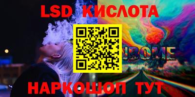 PSILOCYBIN Бугуруслан