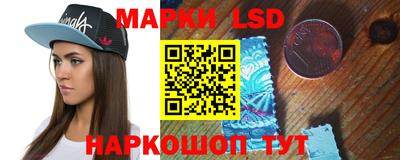 каннабис Берёзовский