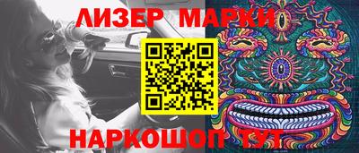 PSILOCYBIN Бугуруслан