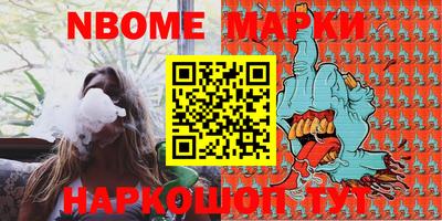 PSILOCYBIN Бугуруслан