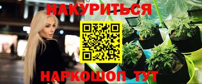 каннабис Берёзовский