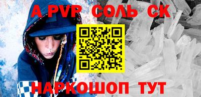 PSILOCYBIN Бугуруслан
