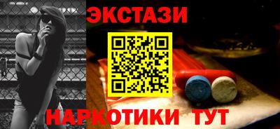 Альфа ПВП Будённовск