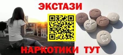 PSILOCYBIN Бугуруслан
