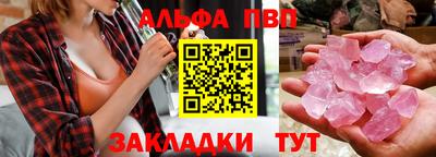 spice Азнакаево