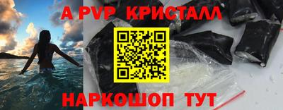 Альфа ПВП Будённовск