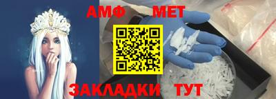Альфа ПВП Будённовск