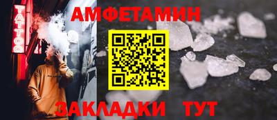 PSILOCYBIN Бугуруслан