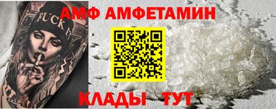 Альфа ПВП Будённовск