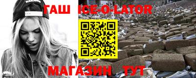 твердый Беслан